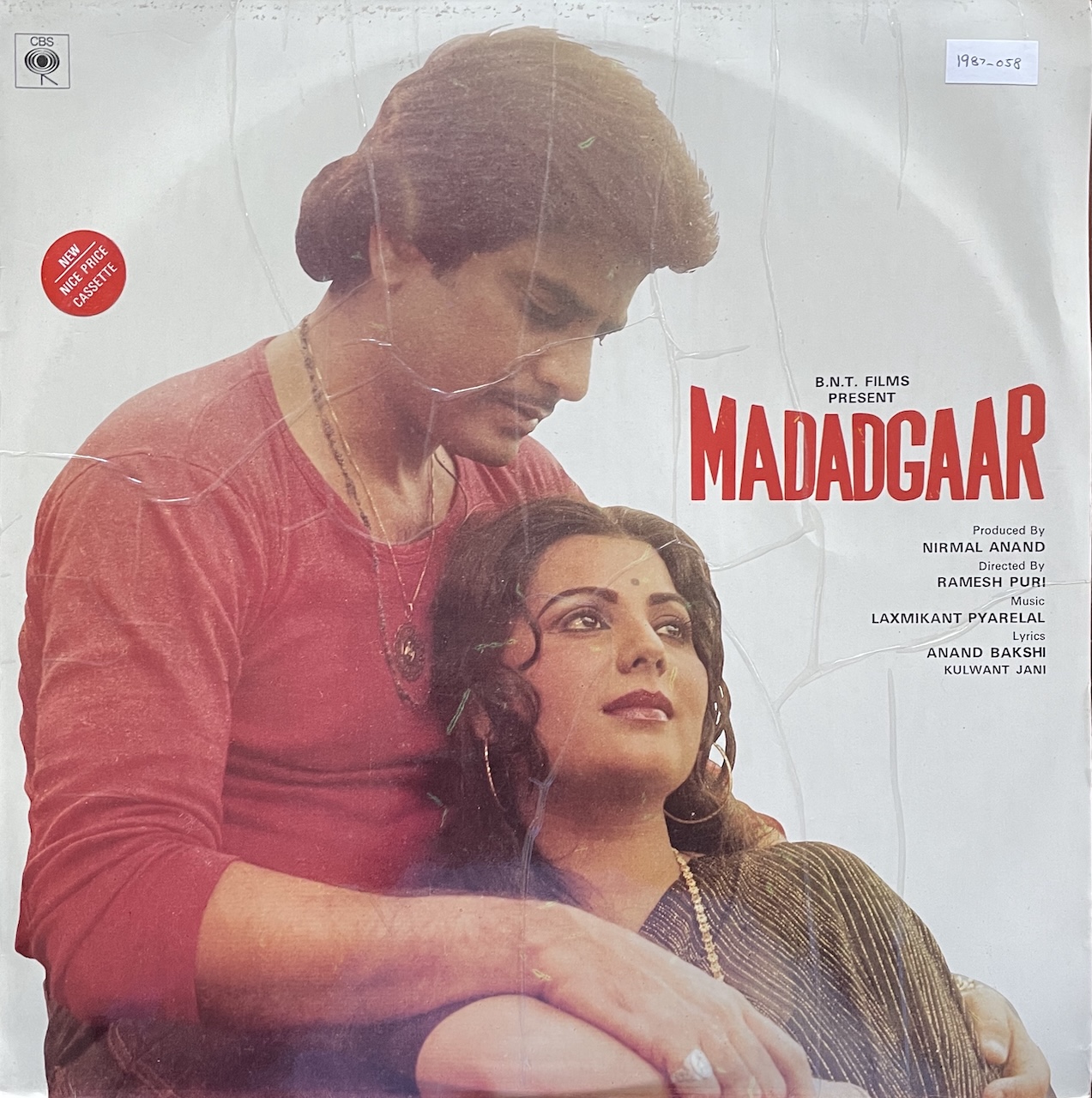 Madadgaar (मददगार)